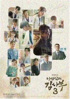 海贼王真人版 封面